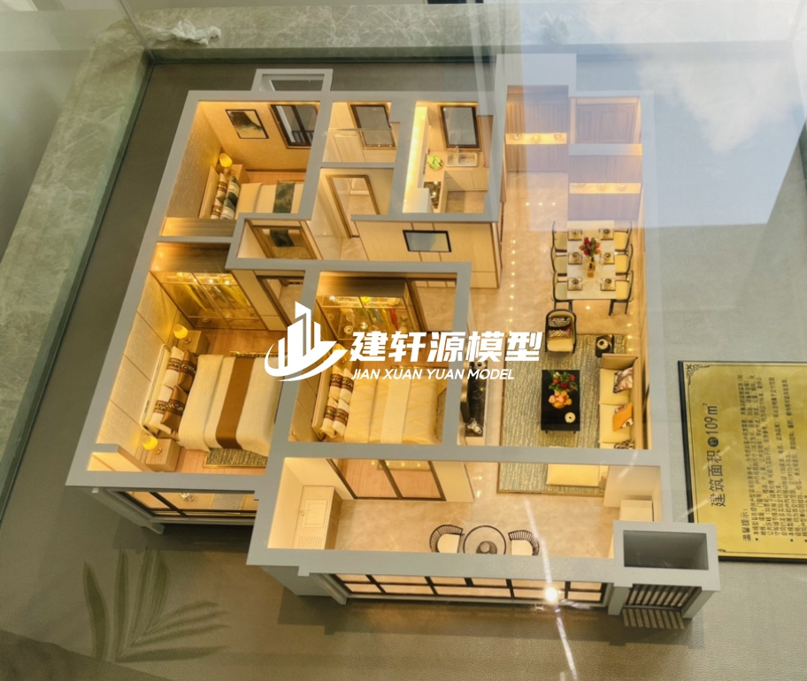 三门地产户型模型制作